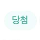 위버스 사녹 공방 선착순 버튼림 폼림 꿀팁