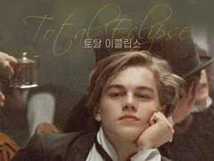 방랑자 시인, 랭보의 삶