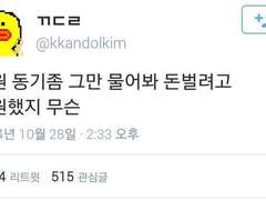 회사 생활은 돈벌이뿐만이 아니다. 문제해결력과 의사결정력을 키우는 것이다.