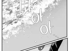 유리병 속 포말