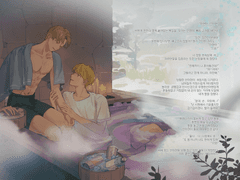 찬바람 불 땐 핫초코 아니면 노천탕