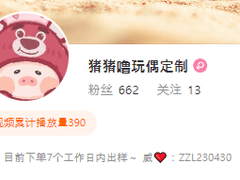 개인제작 공장 후기1 (2024.01.02)