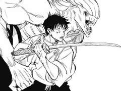 주술회전 유타×리카 (꿈2)