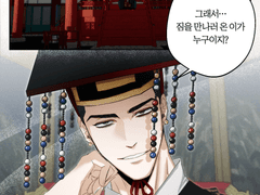 OC 바엘 // 동양au