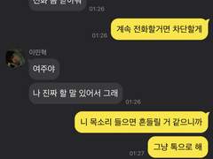 [이민혁 나페스] 깨진 유리