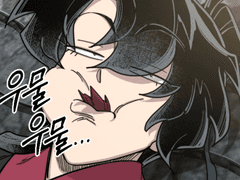 [드림주른] 엑스트라 객잔에 어서오세요! 5