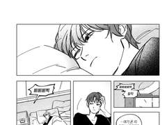 만화 커미션 안내 페이지