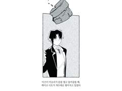 이즈미 사랑의 레시피