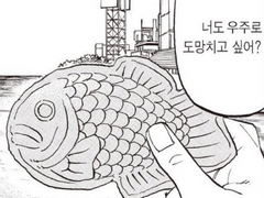 낡고 지친 명일방주 후기(∞)