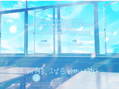 [자캐/타이만] 그 해 여름, 그날은 비가 내렸다. (그해그비)