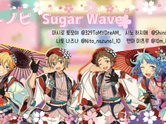 『Ra*bits』X『Knights』LIVE -「ハレノヒ Sugar Wave」