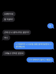 디어 마이 엑스