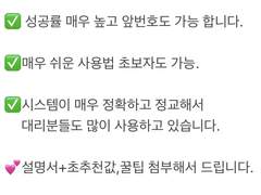 폼림 최신 매크로 판매