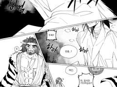 [청명소병] 아이소 회지 샘플