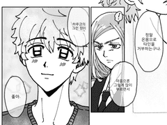 산즈타케 최종축 산즈 교화 시키기