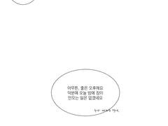 연기 할 수 없는 부분