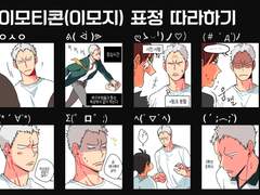 이모지 따라하기