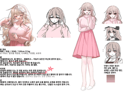 2024.01.03 커미션 신청서