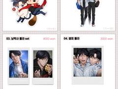 준빵온 선입금 홍보