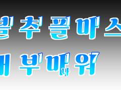 마기카로기아 상태이상&원형 이펙트 토큰 마커 배포