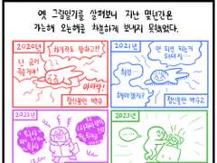 목표는 현상유지