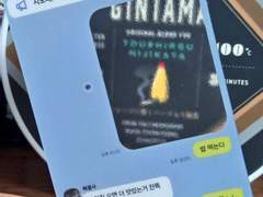 ✨긴히지 카XX톡 투명 포토카드 도안 배포