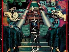 キズ-十七 (Junana) 가사 번역