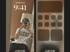 MONSTA X(형원) 일코용 감성 잠금화면/배경화면 3종