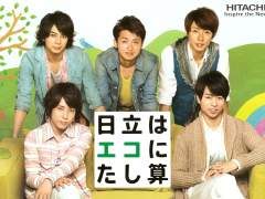 2012 HITACHI 지면광고