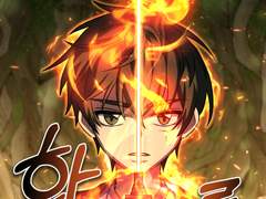 [강림청하ncp]전투