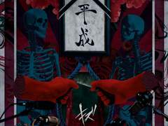 キズ-東京 (Tokyo) 가사 번역