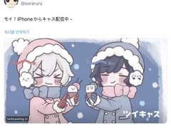 [240102]モイ！iPhoneからキャス配信中 -