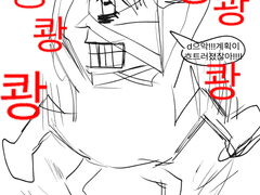 마시로 하이로그