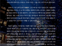 [SAMPLE 146.] 간단 타입 커미션 (전문 공개)