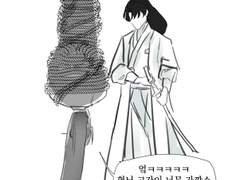 형님 고간이 너무 가깝소