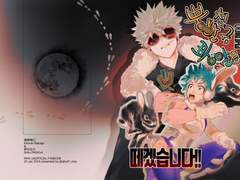 2024.01.20.(토)디페스타 신간 샘플