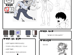 귀시장 신청서 (24.01.03)