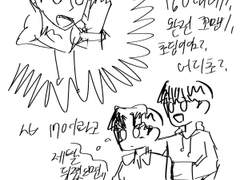 피겨선수 최현진