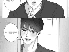 [옹] 잘 잤으면 하는 게 사랑인 거 같아