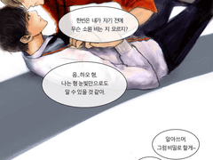 [익명2] 알고 있어