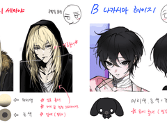 슬라임님 커미 신청서