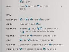 영혼의 꽃 - 요네 : 천사님 모십니다