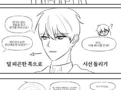 자캐크오 (서로의 인상 평가 해시보고 생각남.....)