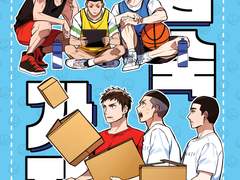 [NCP] 합숙가자 웹발행