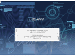 File 18. 신진 사대부