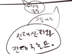 끝나버린 크리스마스