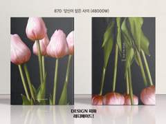 870 당신이 잠든 사이