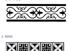 발더게3 게일 야영지 복장 패턴 브러쉬 배포