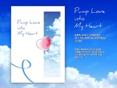 호백온 회지 재고 통판 안내