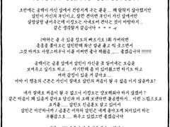 금룡암민송백 서한암민 유백암민만적 적폐캐해썰